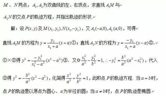 吃透高考数学17个必考题型，基础再差也能考130！（内附解题技巧+例题解析）