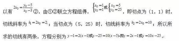 吃透高考数学17个必考题型，基础再差也能考130！（内附解题技巧+例题解析）