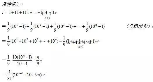 吃透高考数学17个必考题型，基础再差也能考130！（内附解题技巧+例题解析）