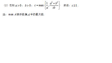 2019年黑龙江省大庆实验中学高三得分训练（二）答案