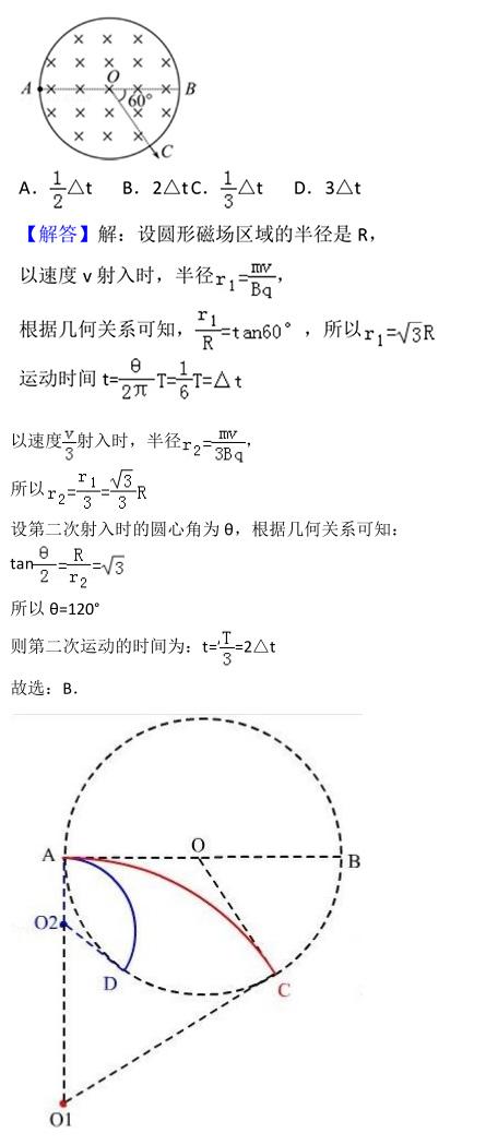 高考物理提分你也可以，必掌握的题型--易错题精选含解析（4）