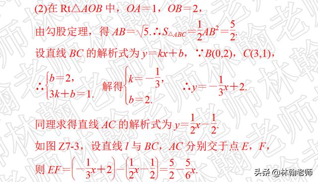 中考数学总复习，函数与图像（和谁都能组合出题的部分，重要！）