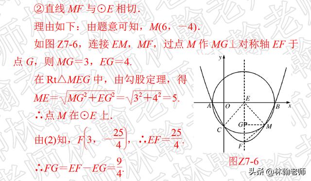 中考数学总复习，函数与图像（和谁都能组合出题的部分，重要！）