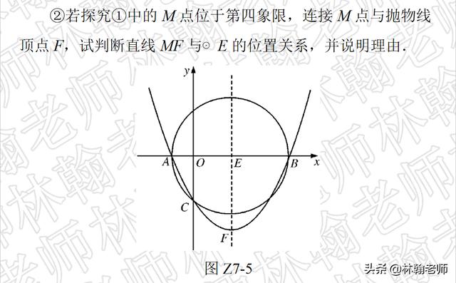 中考数学总复习，函数与图像（和谁都能组合出题的部分，重要！）