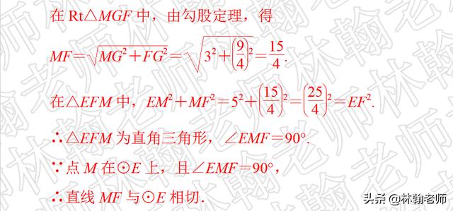 中考数学总复习，函数与图像（和谁都能组合出题的部分，重要！）