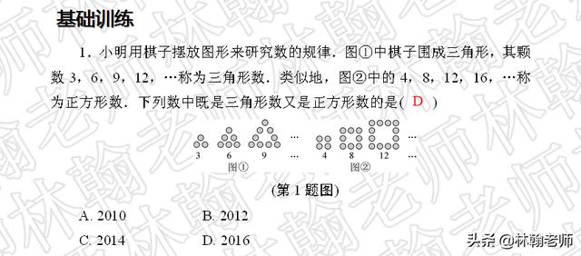 中考数学，谁说选择、填空没难题？