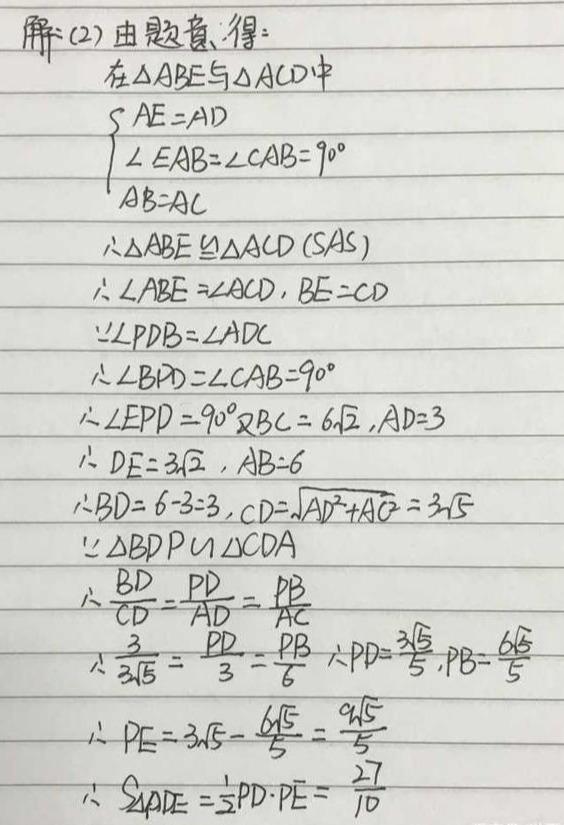 中考数学：各种旋转试题的解题技巧，初中生一定要掌握