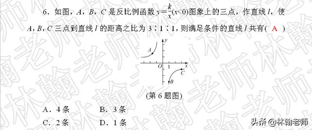 中考数学，谁说选择、填空没难题？