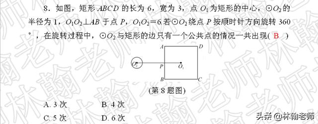 中考数学，谁说选择、填空没难题？