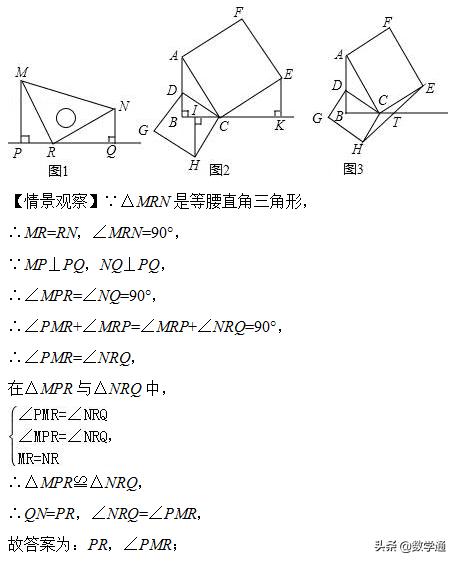 几何综合题目