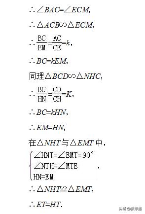 几何综合题目