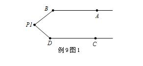 七年级下数学培优4:容斥原理于归纳思维 尖子生必掌握知识和能力