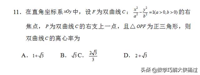 高三第一轮文科数学精选题练习