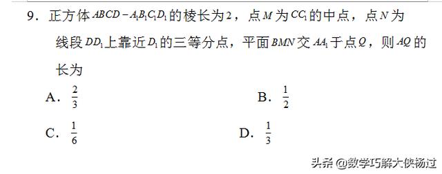 高三第一轮文科数学精选题练习