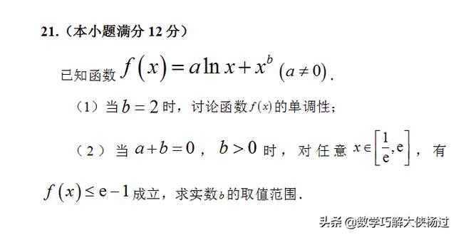 高三第一轮文科数学精选题练习