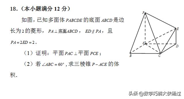 高三第一轮文科数学精选题练习