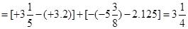 「口袋数学」浙教版数学七上「每日一练」71020101 有理数的加减