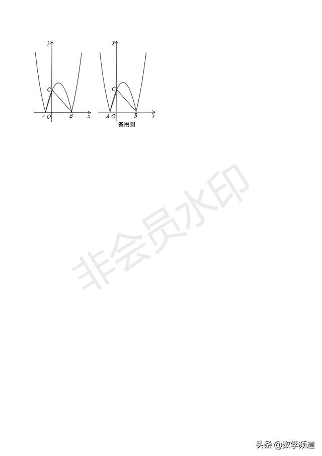 初中数学15个专题-（四）图形翻折类问题