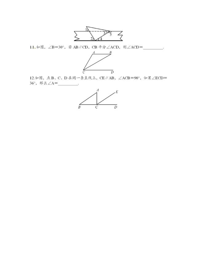 沪科版七年级数学下册同步测试：平行线的性质