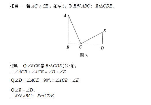 初中几何绝对经典必须学会的“K”字模型的提炼及应用