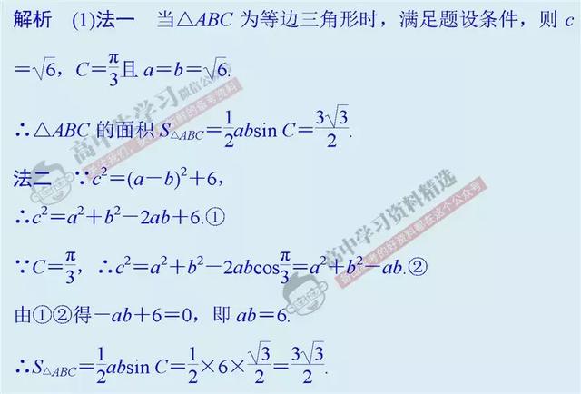 10种方法+30道经典题，让你高考数学「选择/填空」快速拿满分！