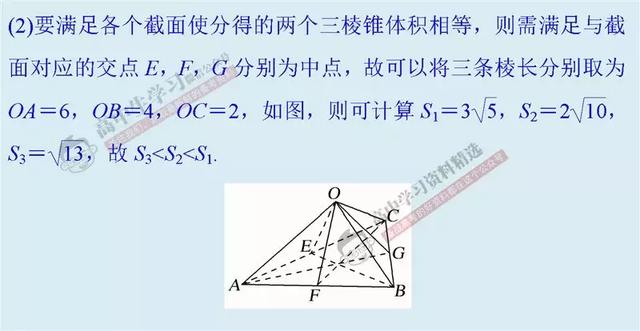 10种方法+30道经典题，让你高考数学「选择/填空」快速拿满分！