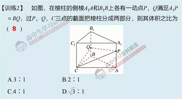 10种方法+30道经典题，让你高考数学「选择/填空」快速拿满分！