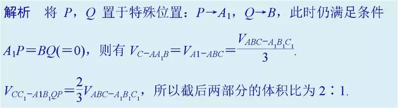 10种方法+30道经典题，让你高考数学「选择/填空」快速拿满分！