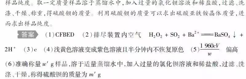 高中「物化生」必考题型&解题模板，让你答题准确率猛窜！