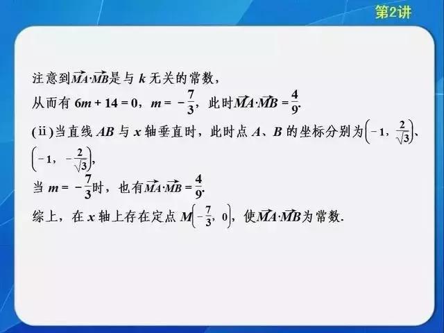 送分啦！高考数学的11个答题模版+解题思路送给你