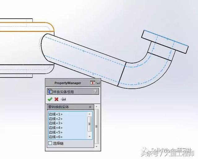 SolidWorks建模步骤：练习题3D08_H04