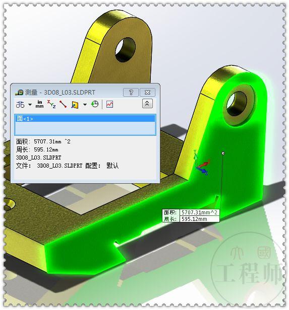 3D建模练习题，类似的图形只要看懂了图纸，建模就简单了