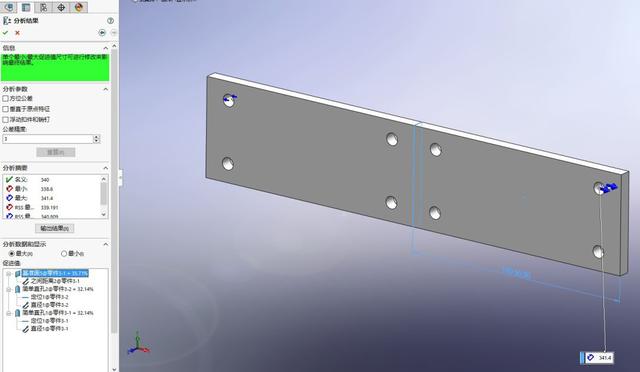 SOLIDWORKS MBD的真正用处