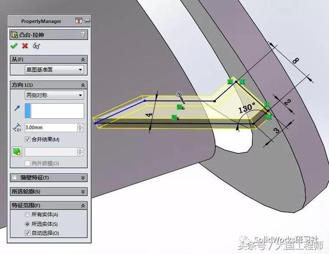 SolidWorks练习题：3D08_H07