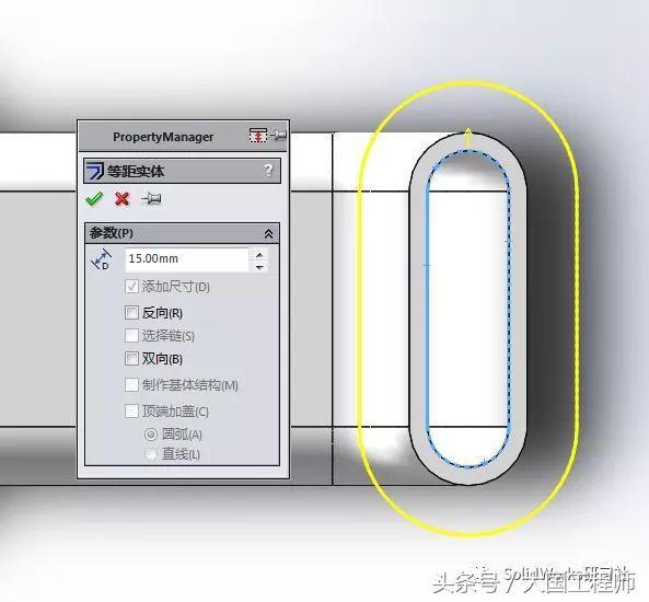 SolidWorks建模步骤：练习题3D08_H04