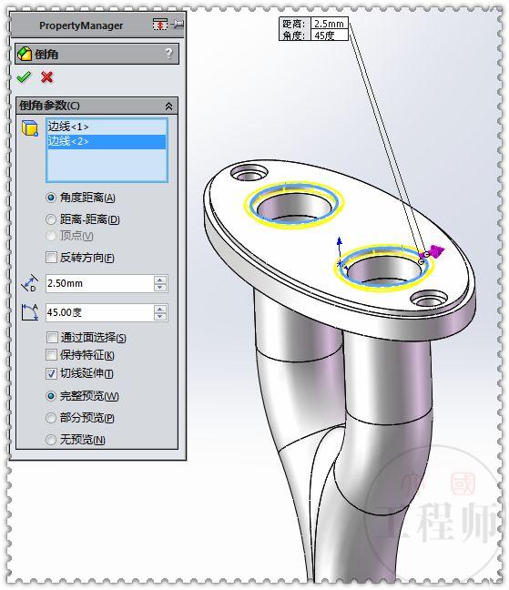 用SolidWorks画的一个排气管，和前两天的比起来，这个好画多了