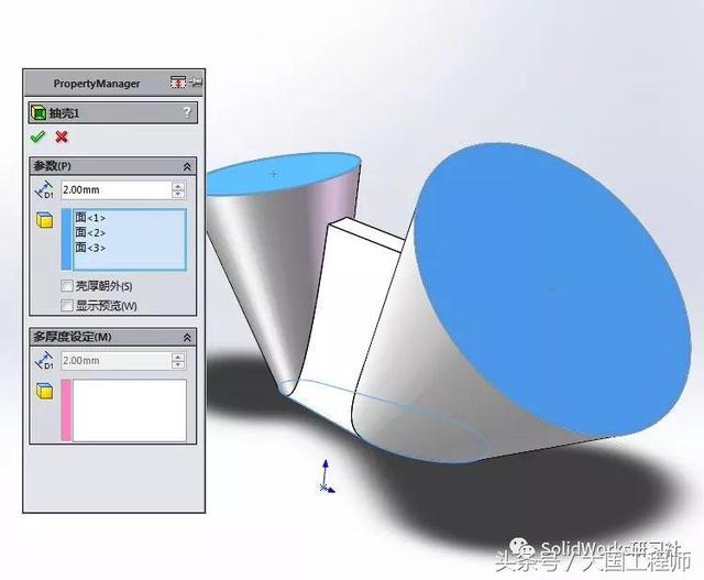 SolidWorks练习题：3D08_H07