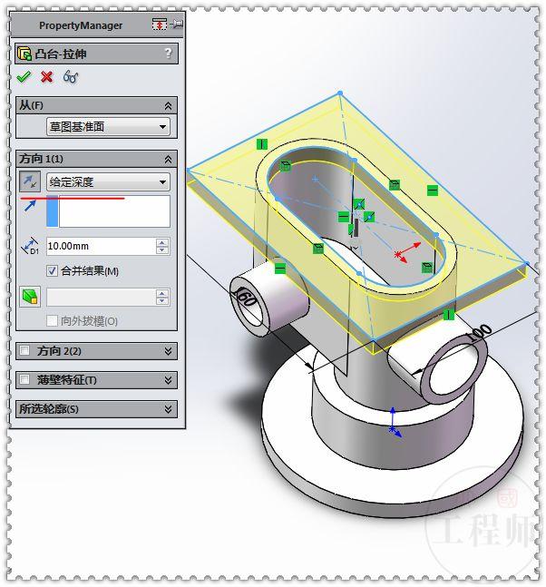 用SW建模一个分块式零件，这个图主要是对抽壳命令的使用