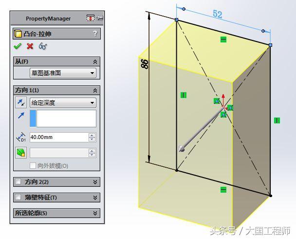 用SolidWorks画3D建模练习题：3D08_H01