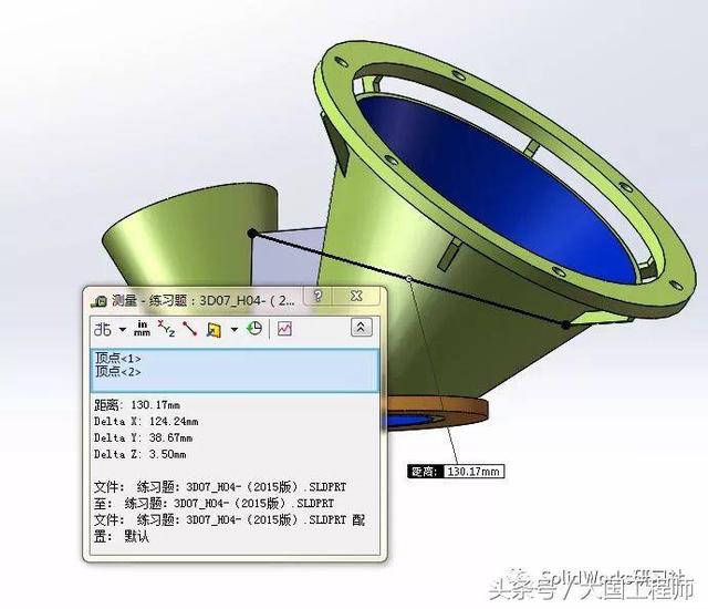 SolidWorks练习题：3D08_H07