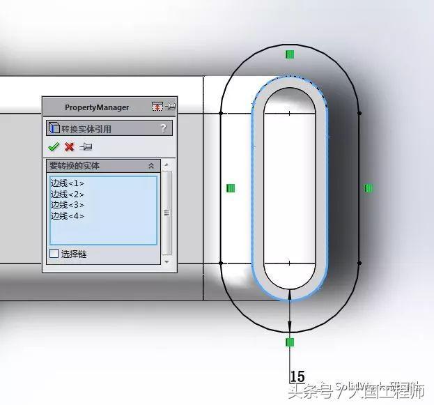 SolidWorks建模步骤：练习题3D08_H04