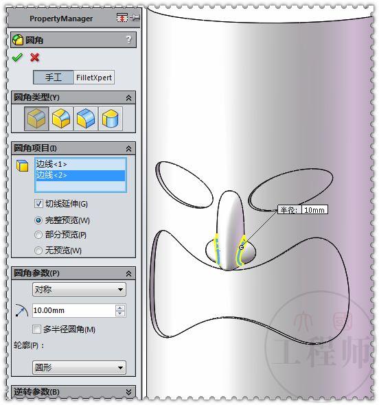 用SolidWorks画一个大嘴凳，这个图还是有些难度的