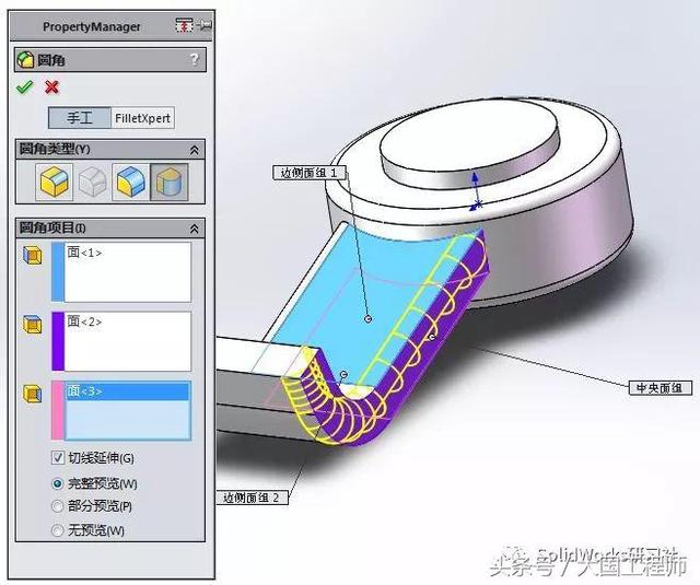 SolidWorks建模步骤：练习题3D08_H04