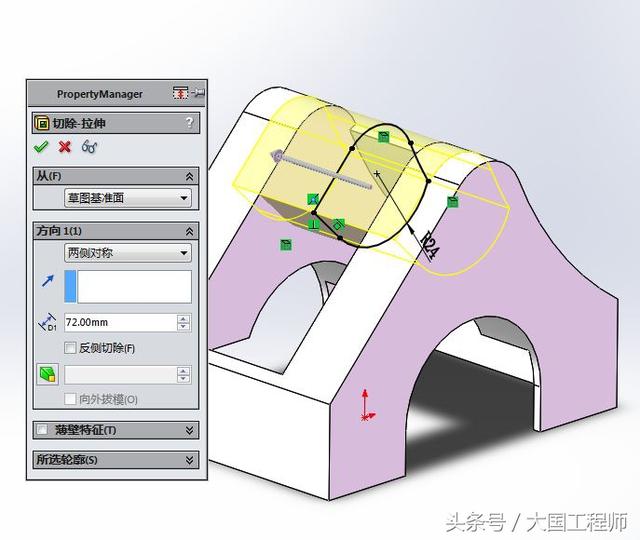 SolidWorks练习题：3D08_H06