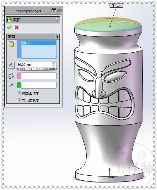 用SolidWorks画一个大嘴凳，这个图还是有些难度的