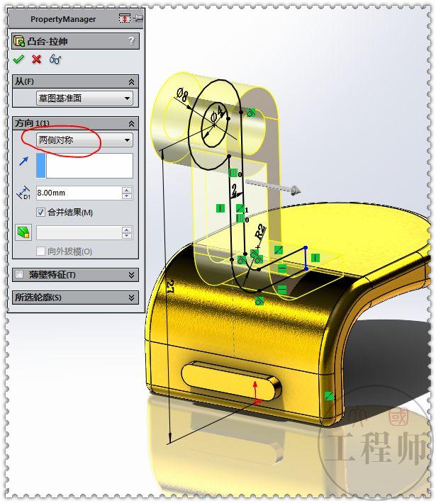 用SolidWorks画的金属连接件，此图蓝色面的切除，是个小难点