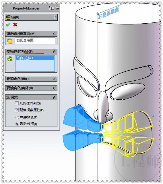 用SolidWorks画一个大嘴凳，这个图还是有些难度的