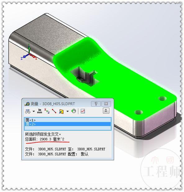 SolidWorks建模练习题：3D08_H05