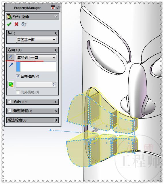 用SolidWorks画一个大嘴凳，这个图还是有些难度的