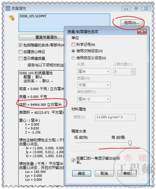 3D建模练习题，用SolidWorks画的端盖零件